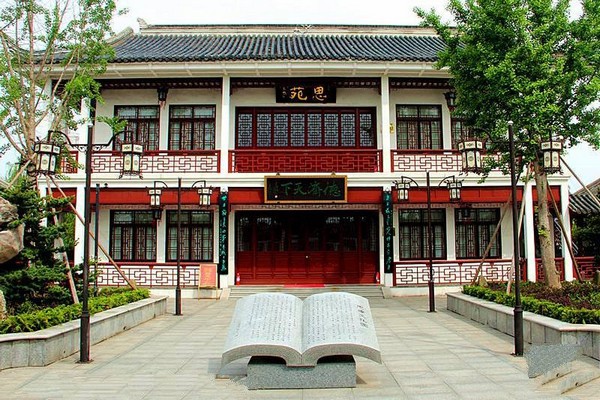 通州忠孝文化园旅游攻略