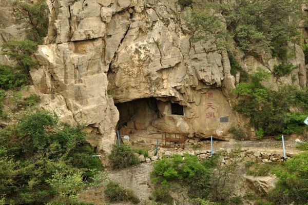 邢台天梯山旅游区旅游攻略