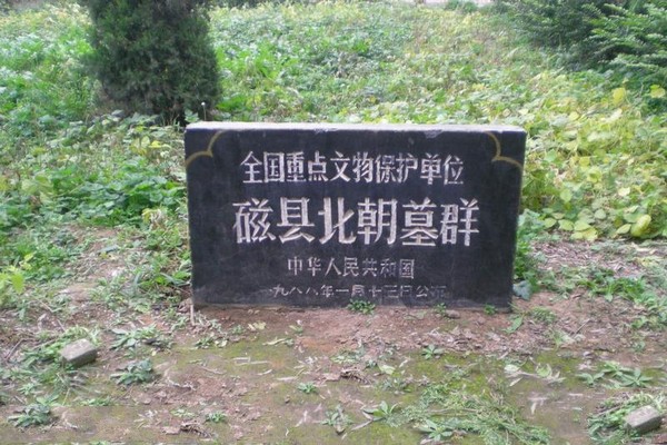 邯郸兰陵王墓旅游攻略