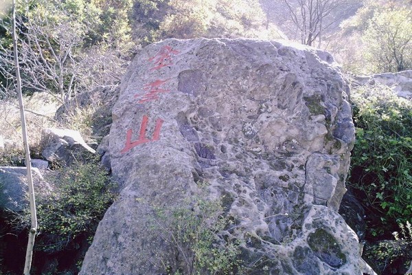 邢台蝎子沟国家森林公园旅游攻略