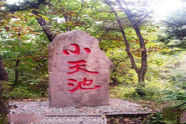 邢台蝎子沟国家森林公园旅游攻略