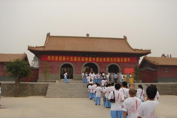 邢台丰乐园旅游攻略