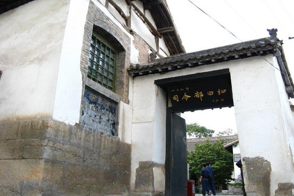 邯郸涉县八路军一二九师司令部旧址旅游攻略