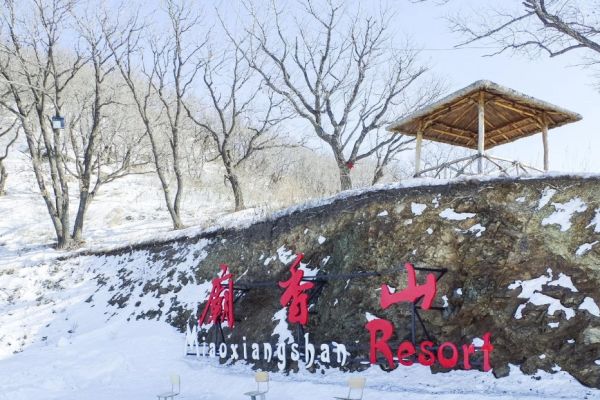 庙香山图片