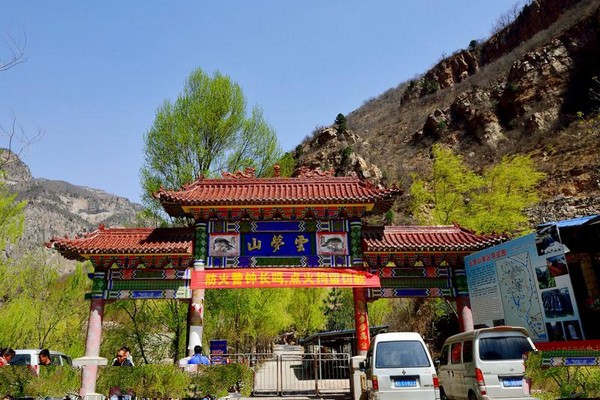 邢台云梦山景区旅游攻略