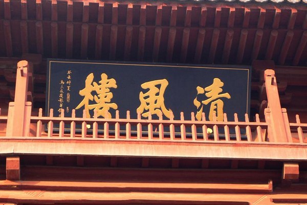 邢台清风楼旅游攻略