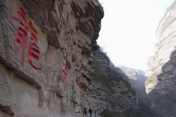 邢台九龙峡旅游攻略