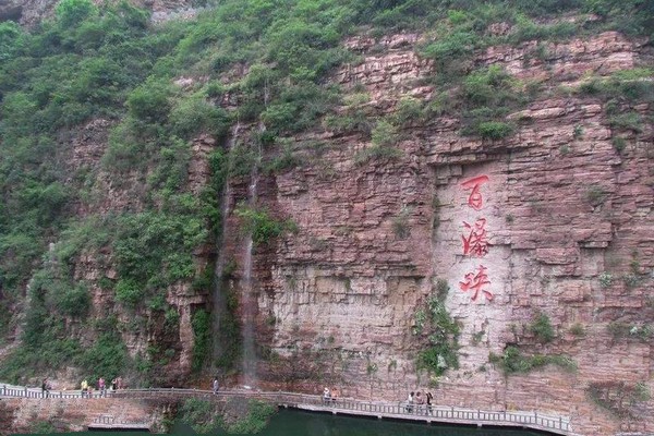 邯郸七步沟风景区旅游攻略