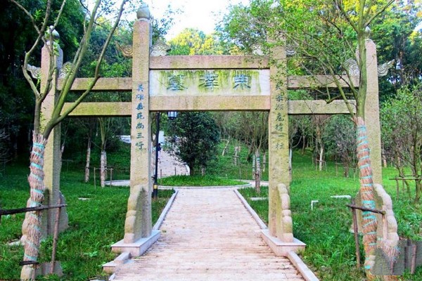 镇江宗泽纪念园旅游攻略