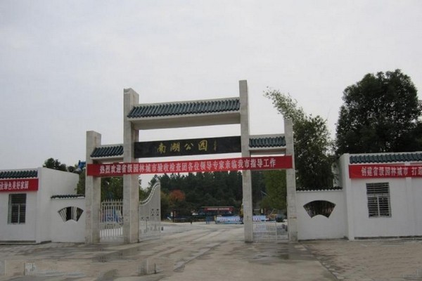 长春南湖公园旅游攻略