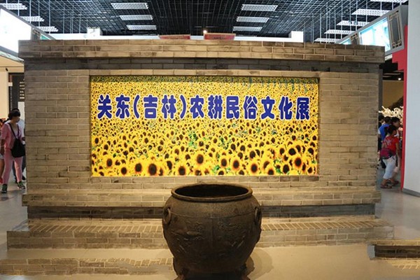 长春农业博览园旅游攻略