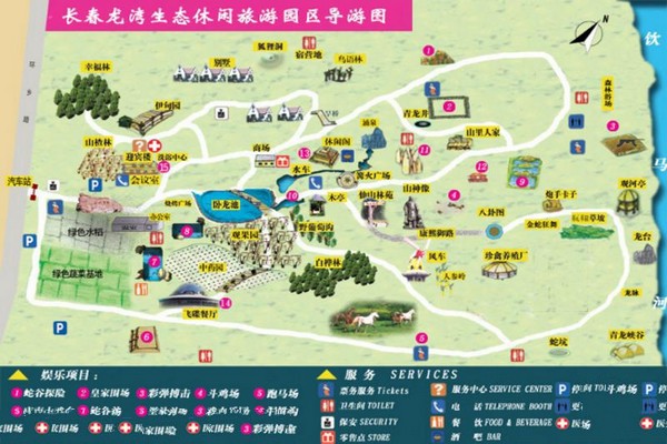 长春龙湾生态旅游区旅游攻略