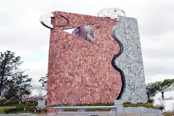 长春北湖湿地公园旅游攻略