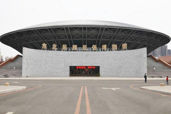 长春东北民族民俗馆旅游攻略