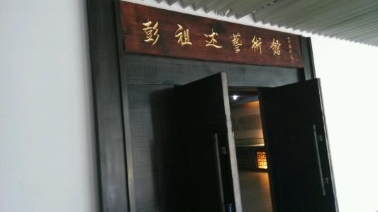 长春世界雕塑公园旅游攻略