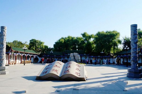 长春锦程公园旅游攻略