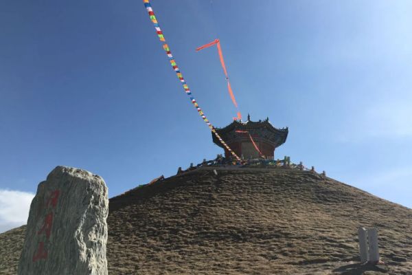 日月山图片