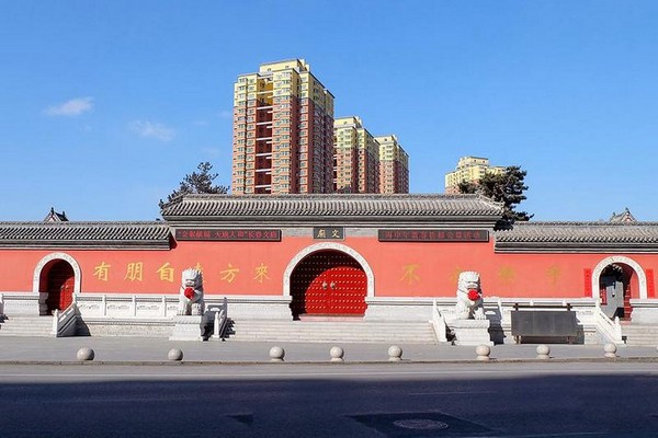 长春孔子文化园旅游攻略