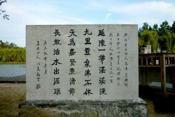镇江丹阳九里风景区旅游攻略