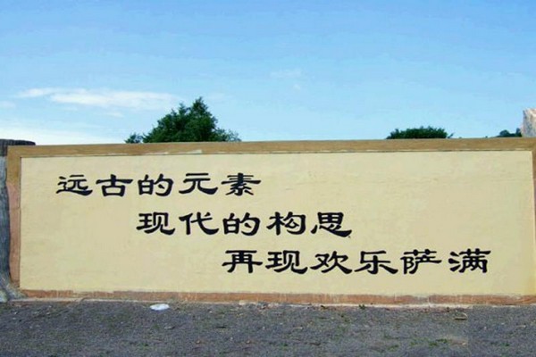 长春龙湾生态旅游区旅游攻略