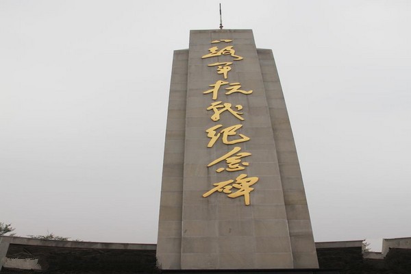 长治八路军太行纪念馆旅游攻略