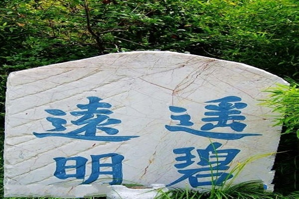 镇江丹阳九里风景区旅游攻略