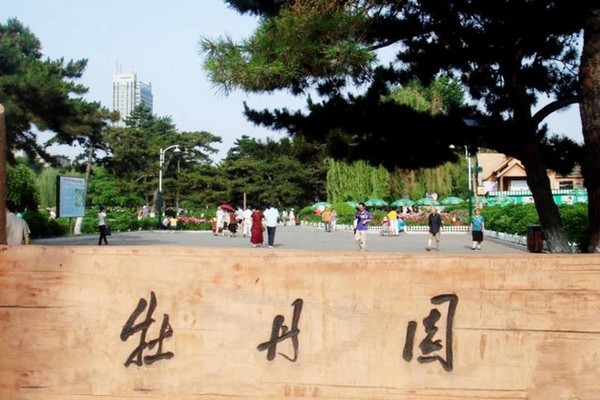 长春牡丹园旅游攻略