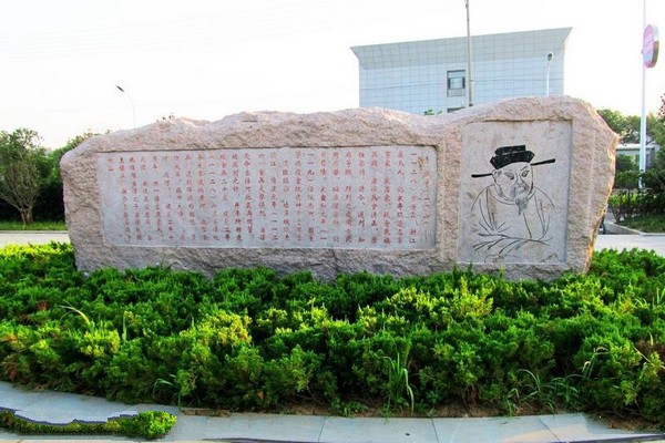 镇江宗泽纪念园旅游攻略