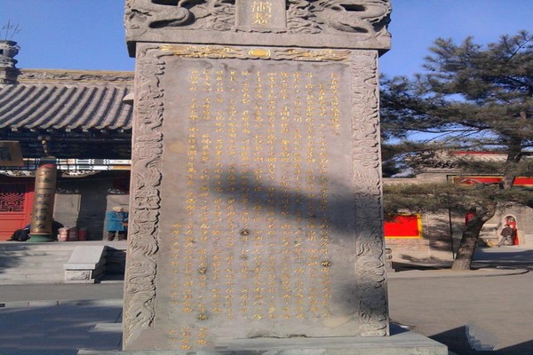 长春般若寺旅游攻略