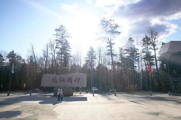 长白山原始萨满部落风景区旅游攻略