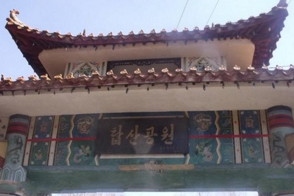 长白塔山公园旅游攻略