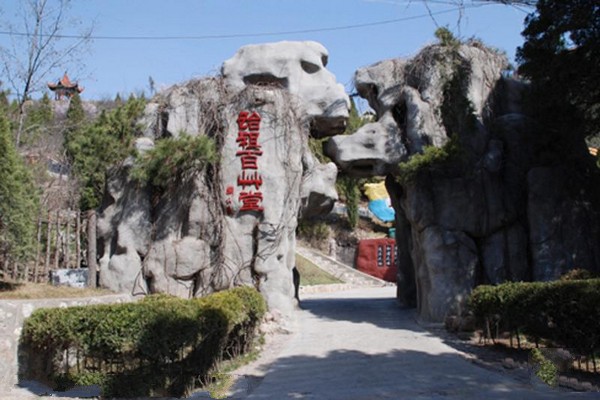 长治始祖百草堂旅游攻略