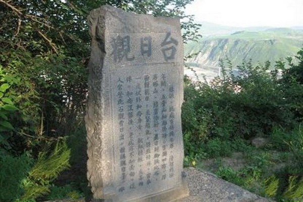 长白塔山公园旅游攻略
