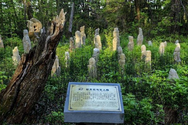 长白山原始萨满部落风景区旅游攻略