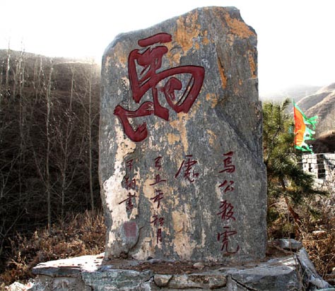 雁门关旅游攻略