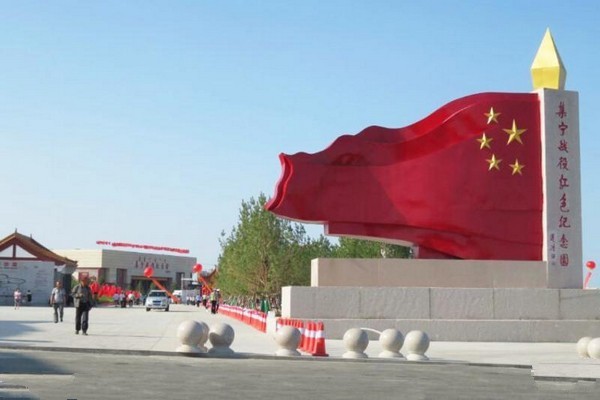集宁战役红色纪念园旅游攻略