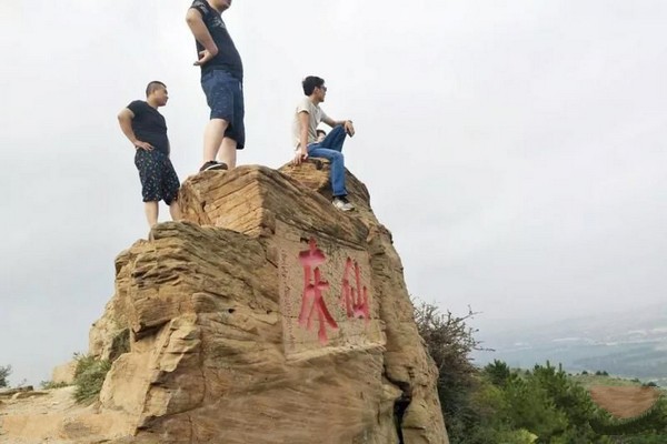 静乐天柱山旅游攻略