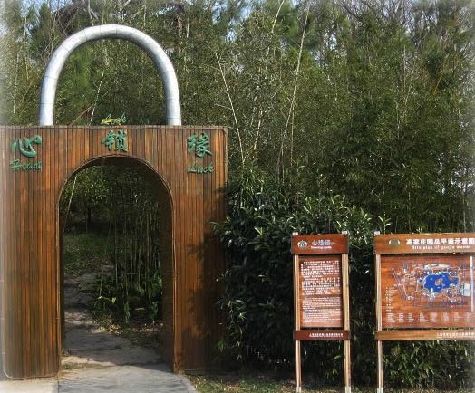 高家庄园旅游攻略