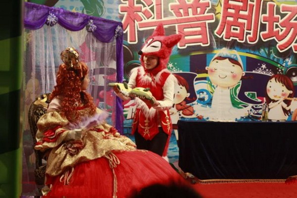 黑龙江科学技术馆旅游攻略