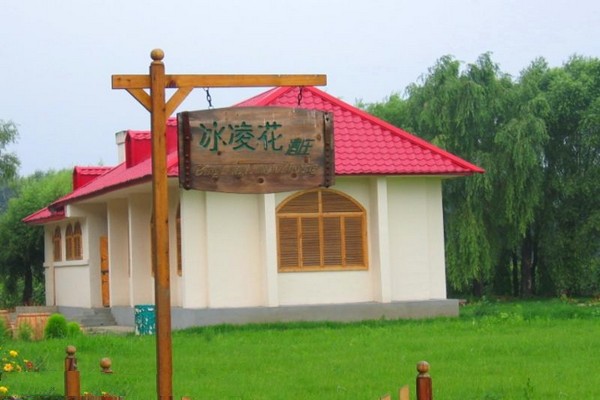 黑龙江省农业科学院园艺分院旅游攻略