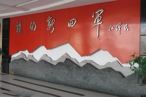黄花塘新四军军部旧址旅游攻略