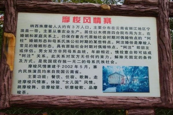 鹤岗国家森林公园旅游攻略