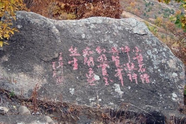齐齐哈尔蛇洞山风景区旅游攻略