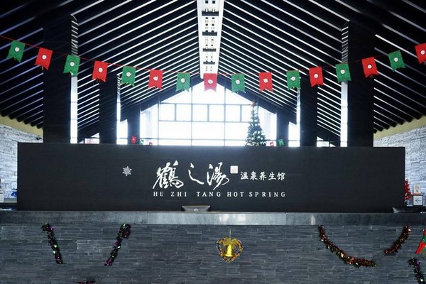 齐齐哈尔鹤之汤温泉度假区旅游攻略