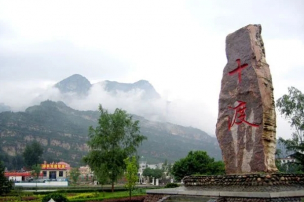 石经山图片