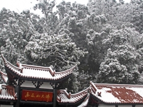 禹迹山