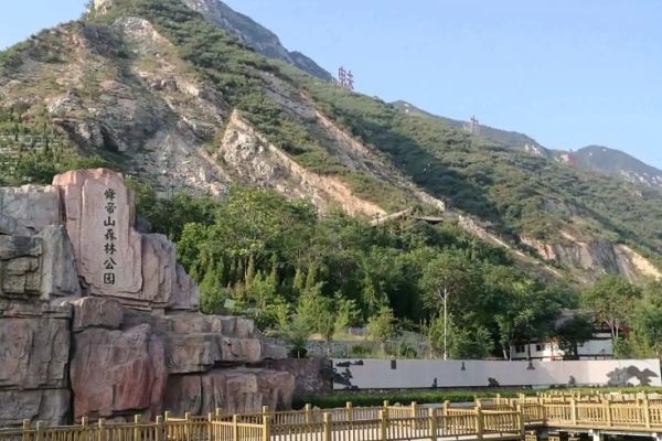 舜帝山图片