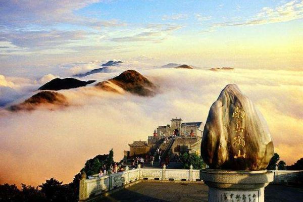 衡山图片