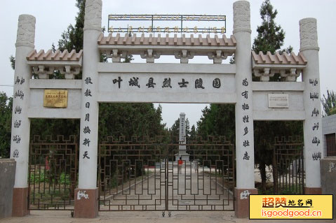 乌吉热克附近景点叶城烈士陵园